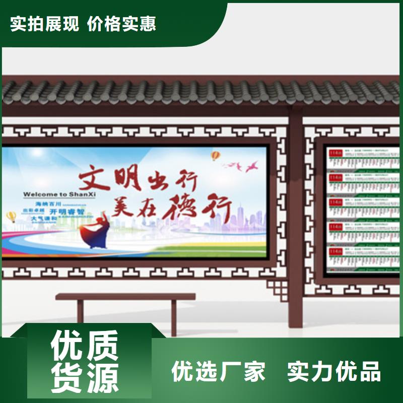 仿古候车亭订制