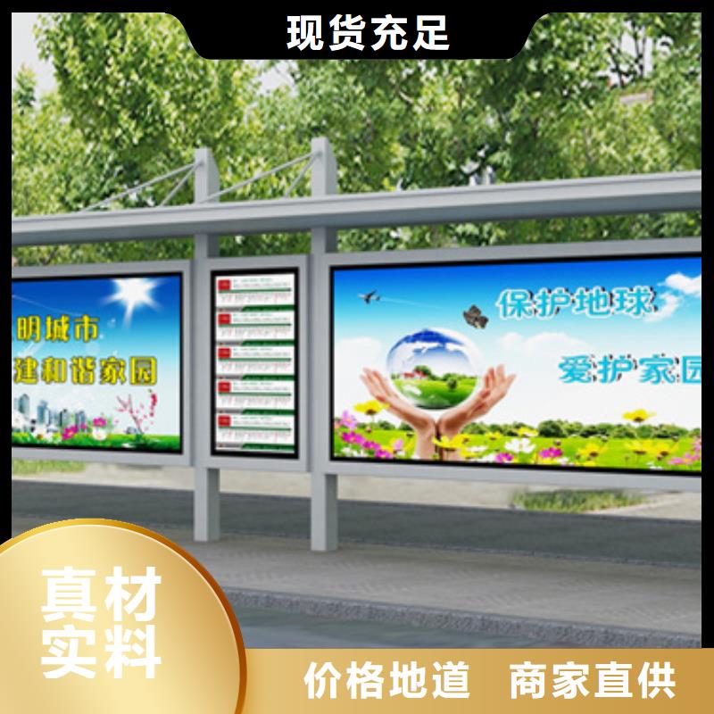 仿古候车亭按需定制