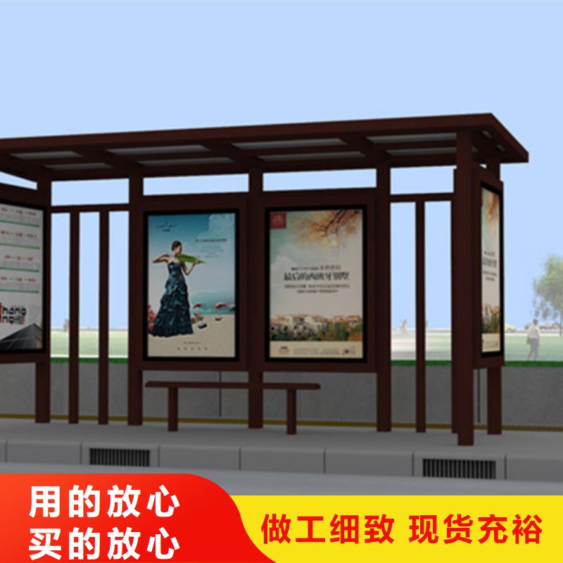 仿古候车亭路助您降低采购成本