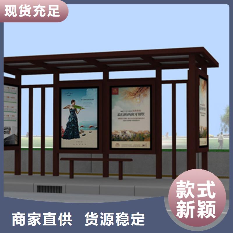 仿古候车亭批发价