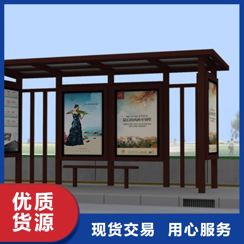 仿古候车亭订做