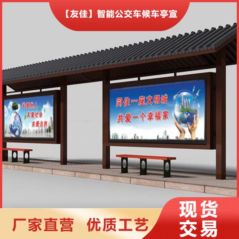 仿古候车亭全国发货