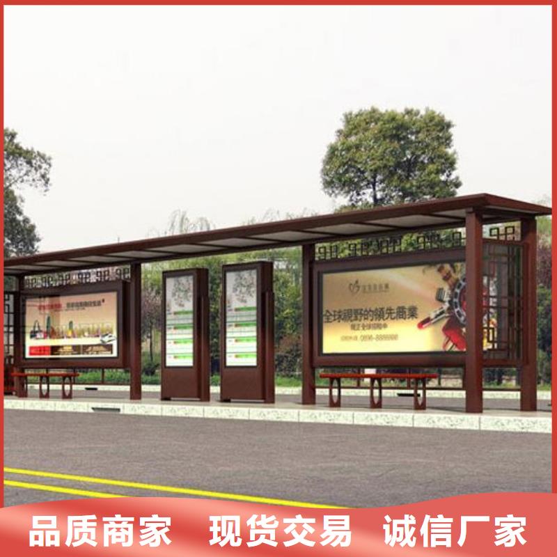 仿古候车亭实体大厂