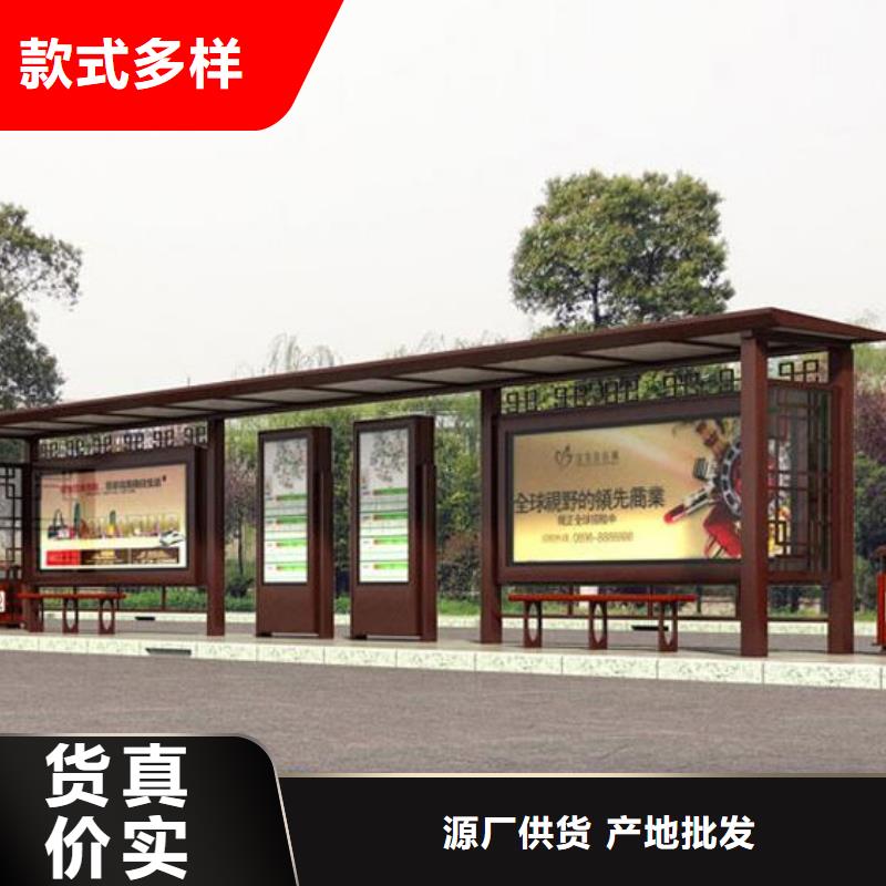 仿古候车亭厂家