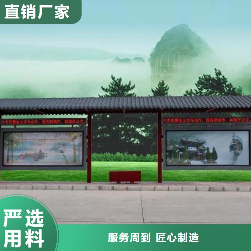仿古候车亭厂家