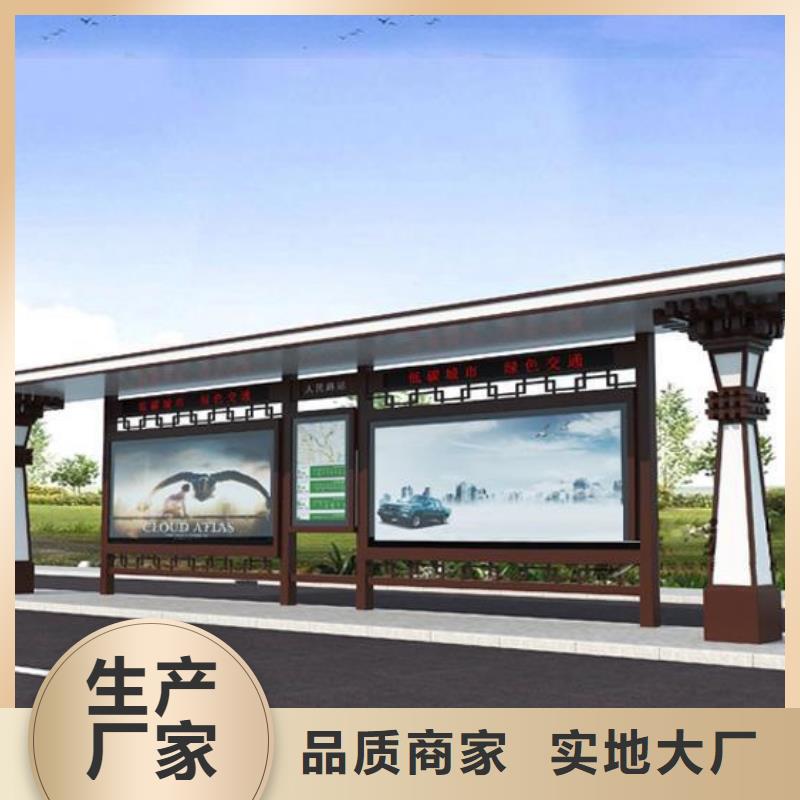 仿古候车亭实体大厂
