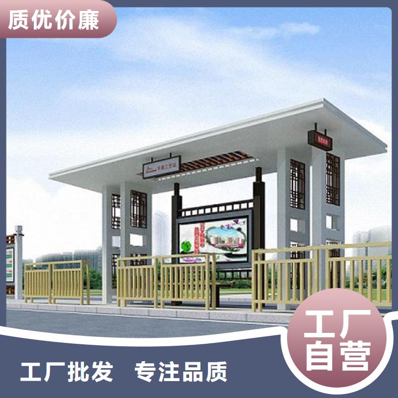仿古候车亭厂家