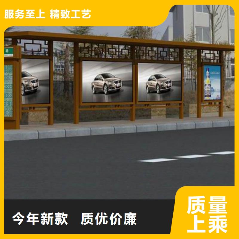 仿古候车亭城市智能候车亭厂家直销放心