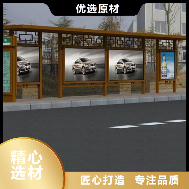 仿古候车亭质量有保障