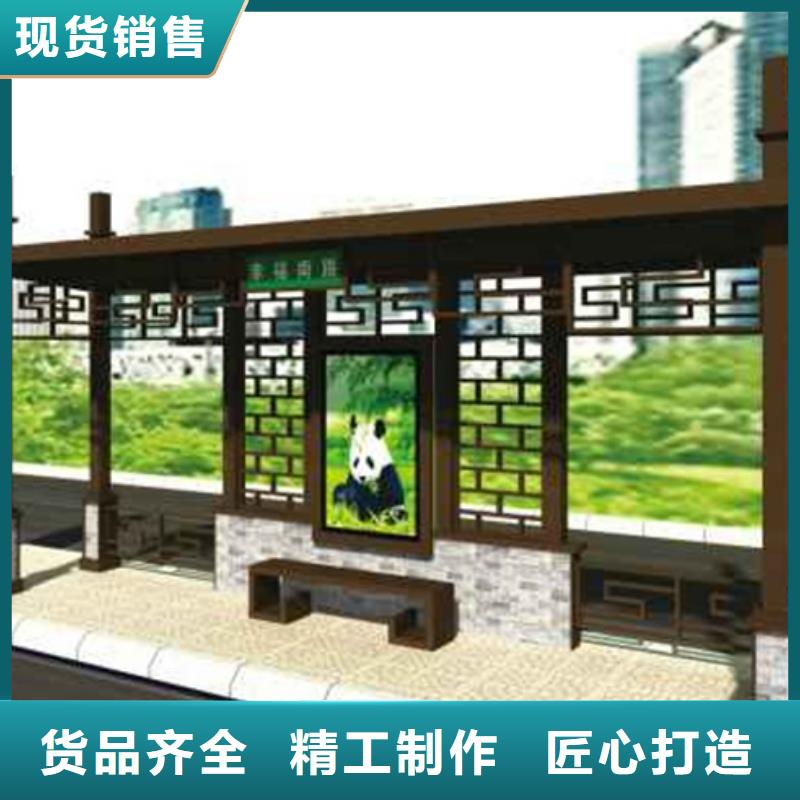 仿古候车亭价格实惠