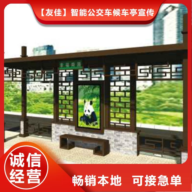 仿古候车亭实体大厂