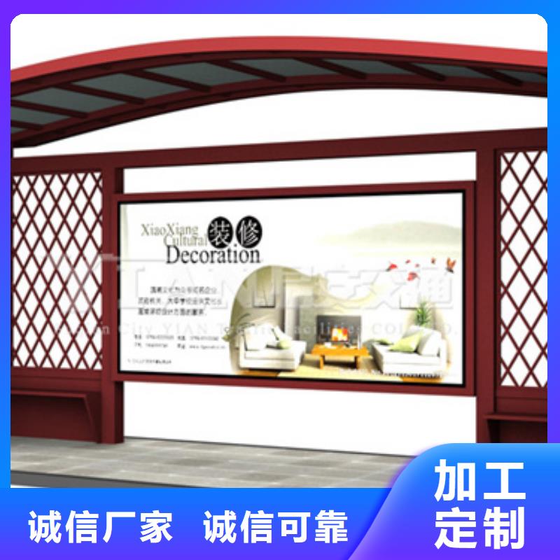 仿古候车亭订制