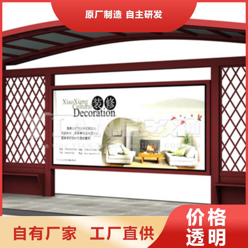仿古候车亭保养