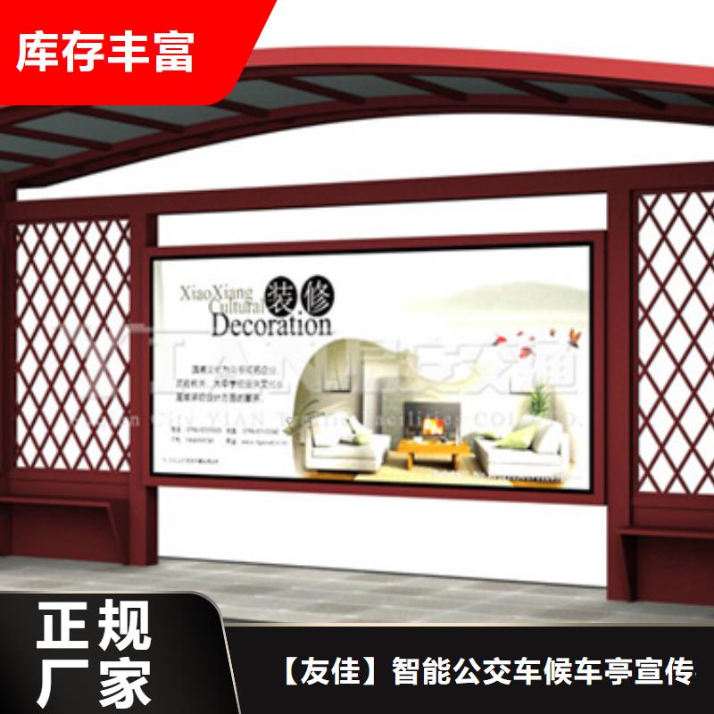 【仿古候车亭,垃圾分类箱真实拍摄品质可靠】