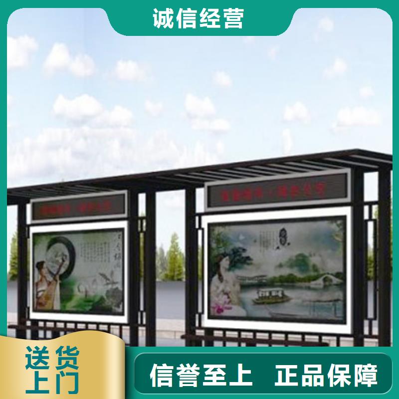 仿古候车亭优质产品