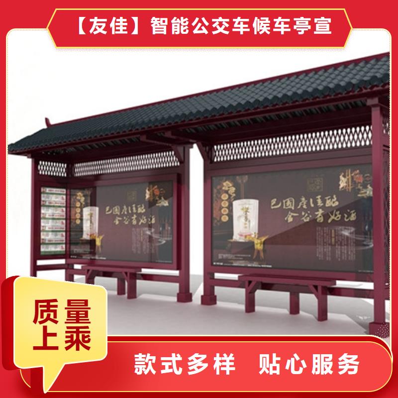 仿古候车亭实体大厂