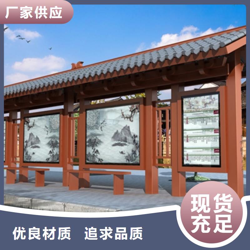 仿古候车亭实体大厂