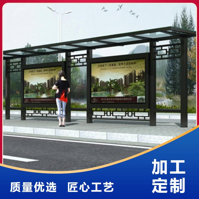 仿古候车亭