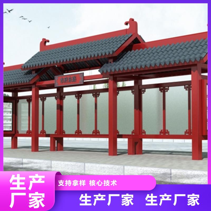 仿古候车亭,户外精神堡垒支持定制贴心售后