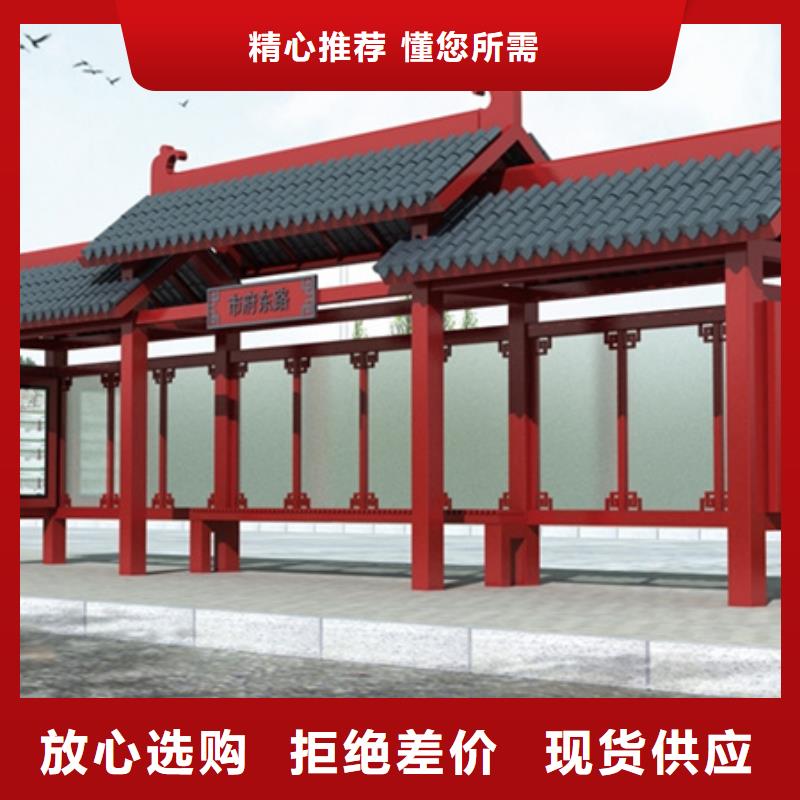仿古候车亭文昌市批发厂家价格优惠