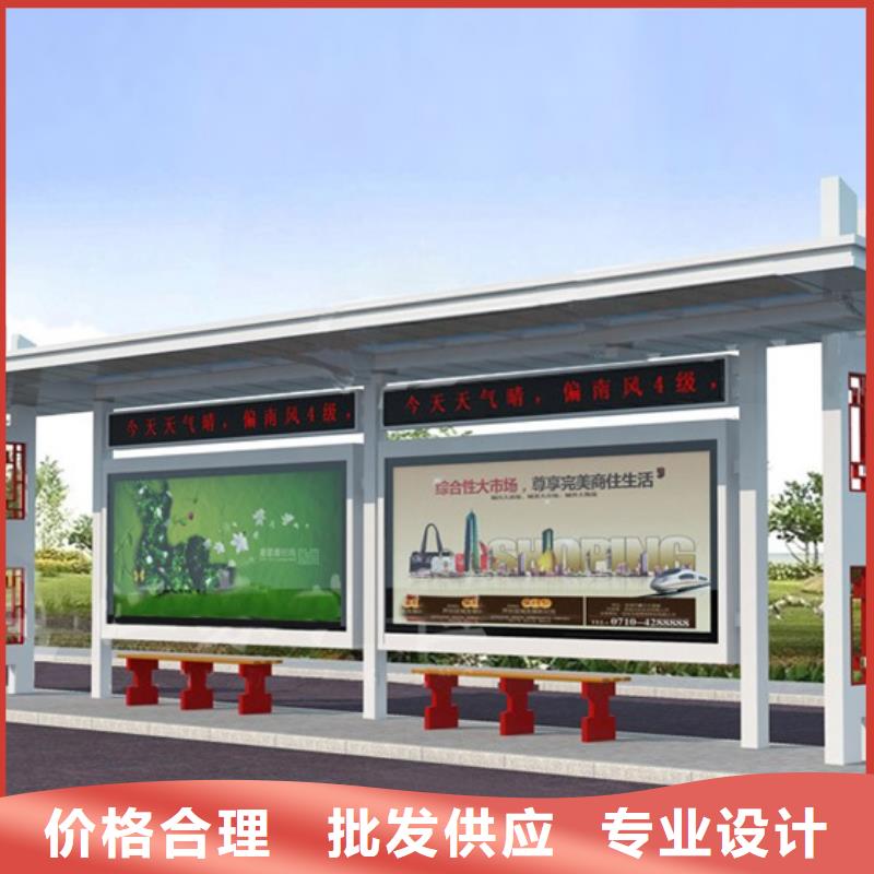 仿古候车亭-价值观标牌当地厂家值得信赖