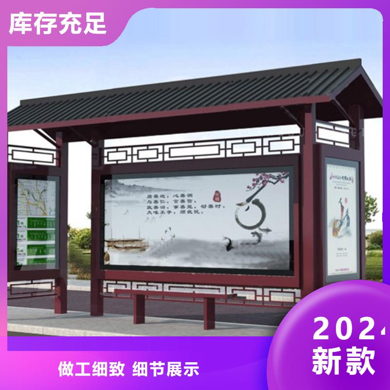仿古候车亭设计