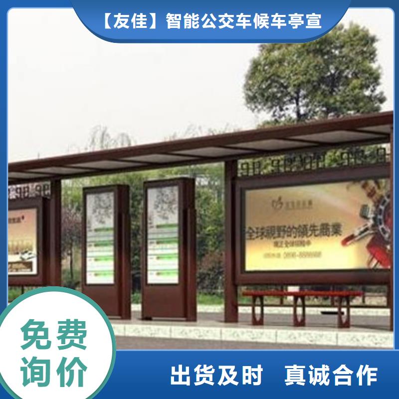 仿古候车亭来电咨询
