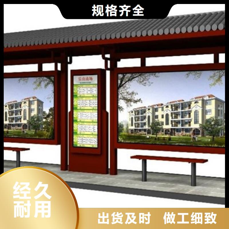 仿古候车亭文昌市批发厂家价格优惠