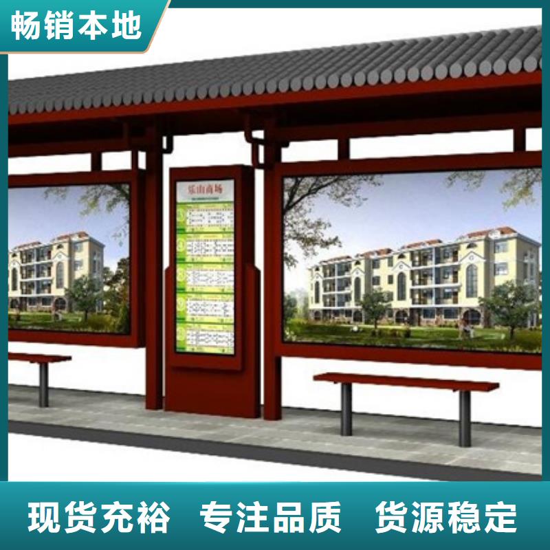 仿古候车亭厂家