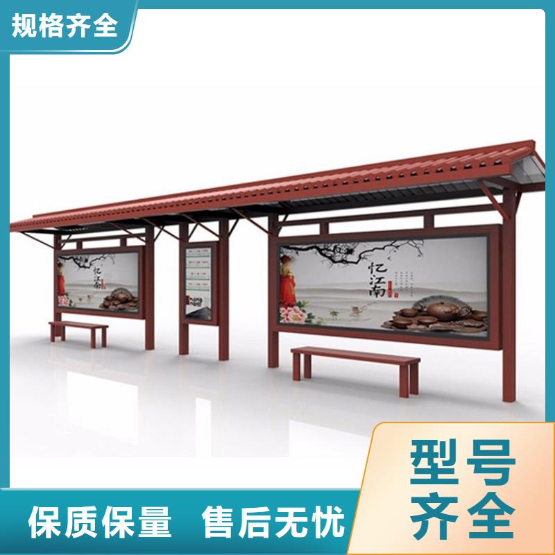 仿古候车亭批发价