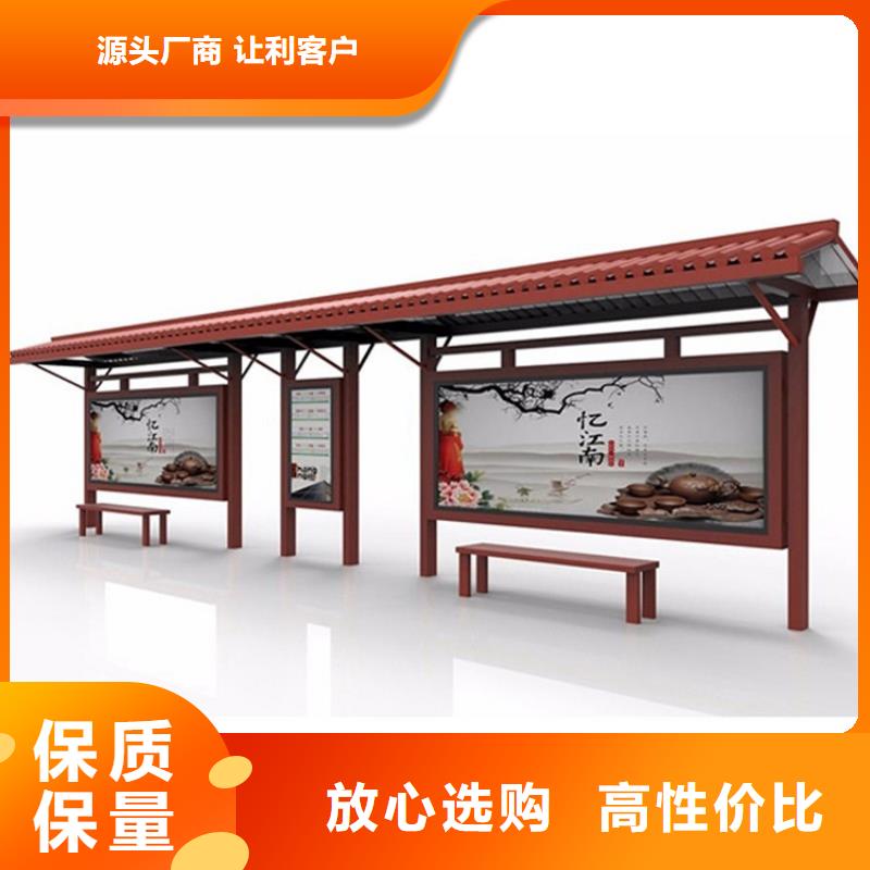 【仿古候车亭】小区宣传栏产品性能