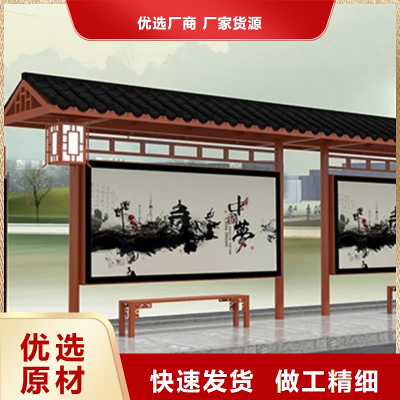 仿古候车亭厂家报价