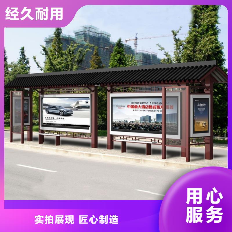 仿古候车亭公共阅报栏实拍展现