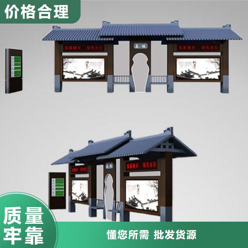 仿古候车亭价格实惠