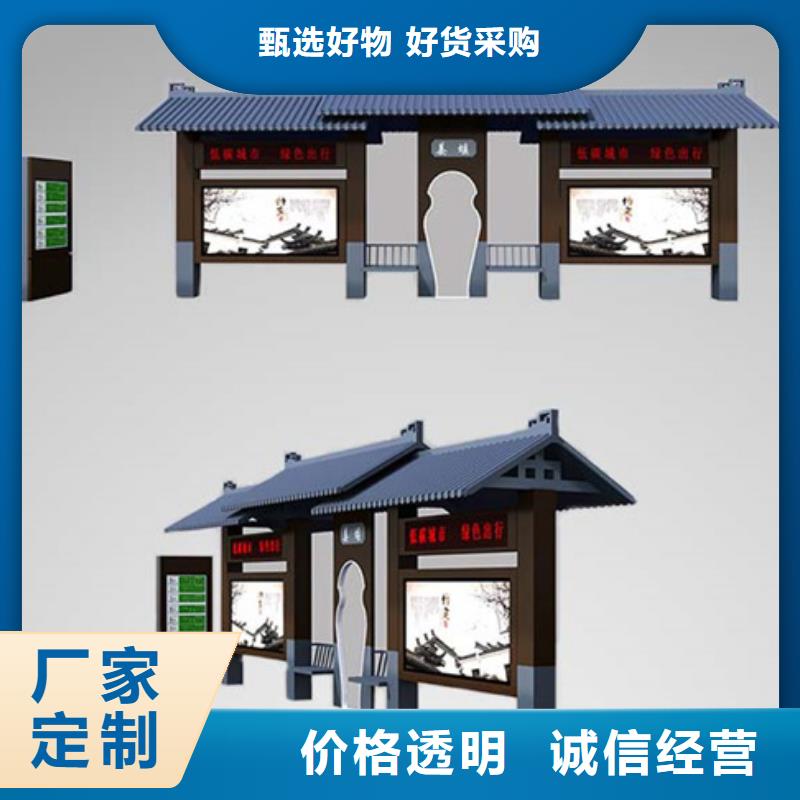 仿古候车亭公共阅报栏实拍展现