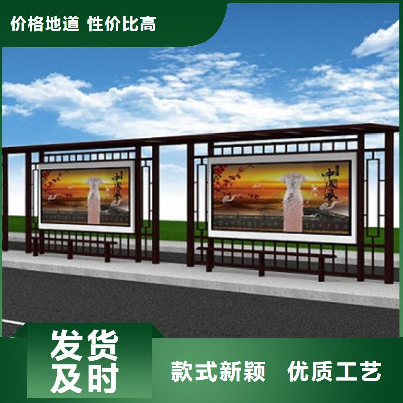 仿古候车亭质量保证