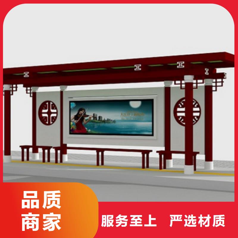仿古候车亭优质企业