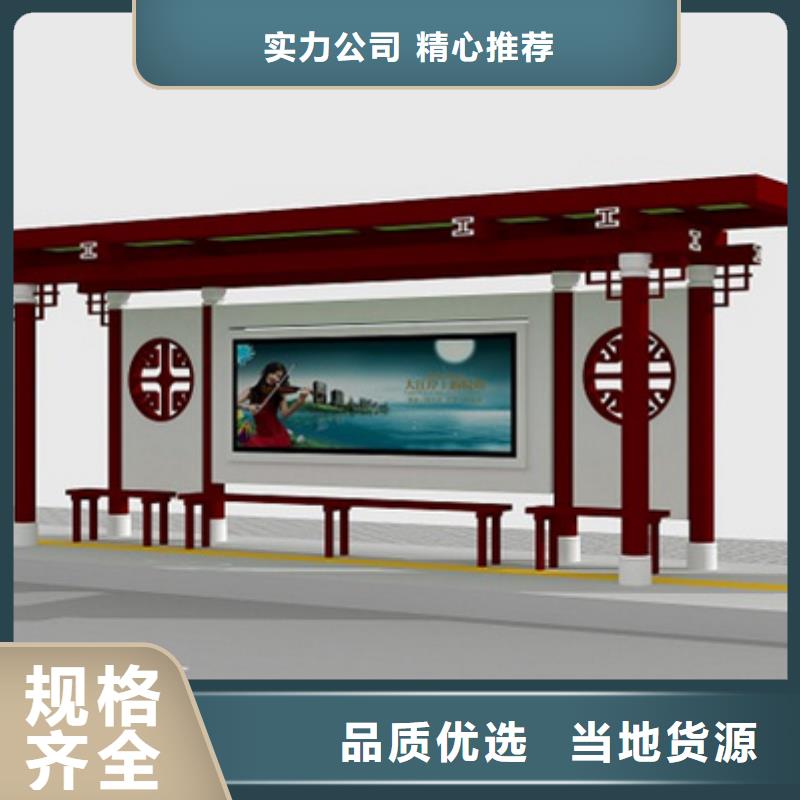 仿古候车亭-仿古候车亭可信赖