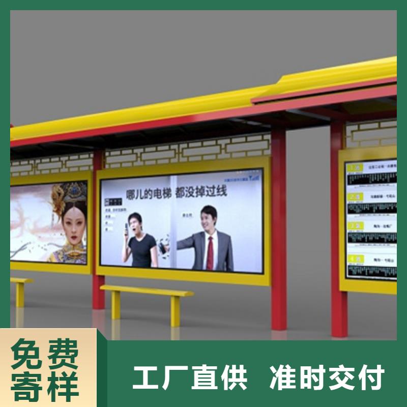 仿古候车亭党建宣传栏规格齐全实力厂家