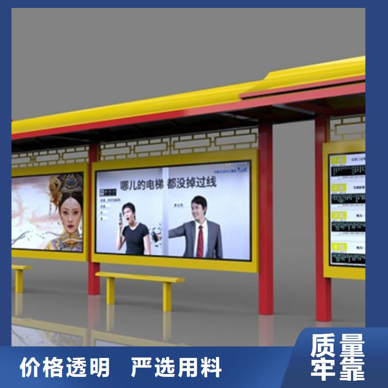 仿古候车亭质量有保障