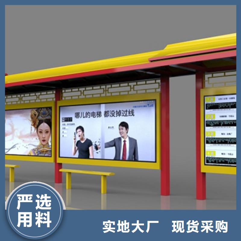 仿古候车亭源头好货