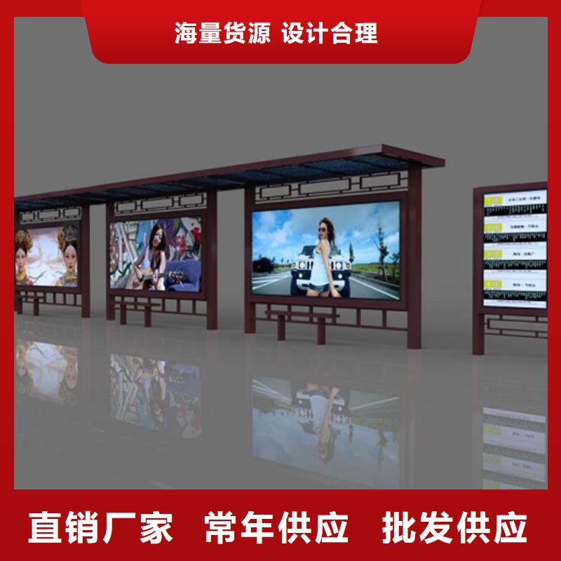 仿古候车亭优惠多