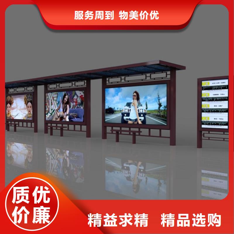 仿古候车亭诚信厂家