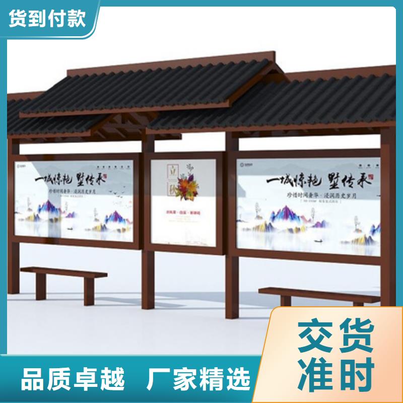 仿古候车亭厂家地址
