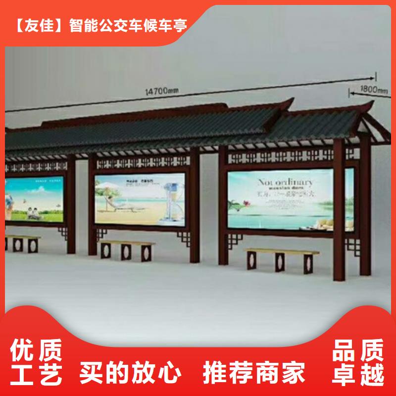 仿古候车亭批发价