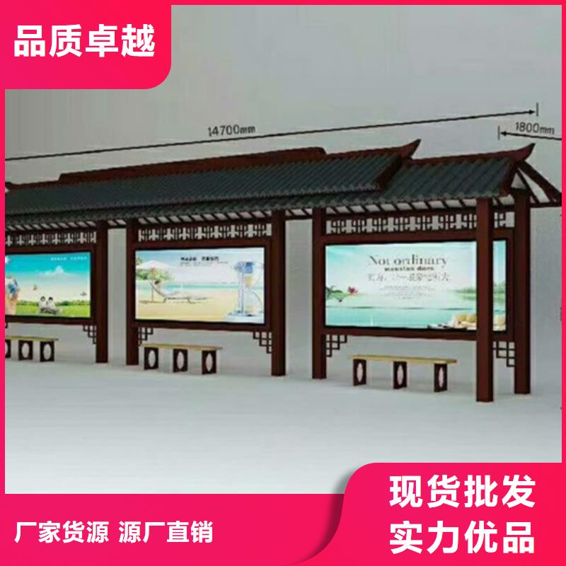 仿古候车亭诚信厂家