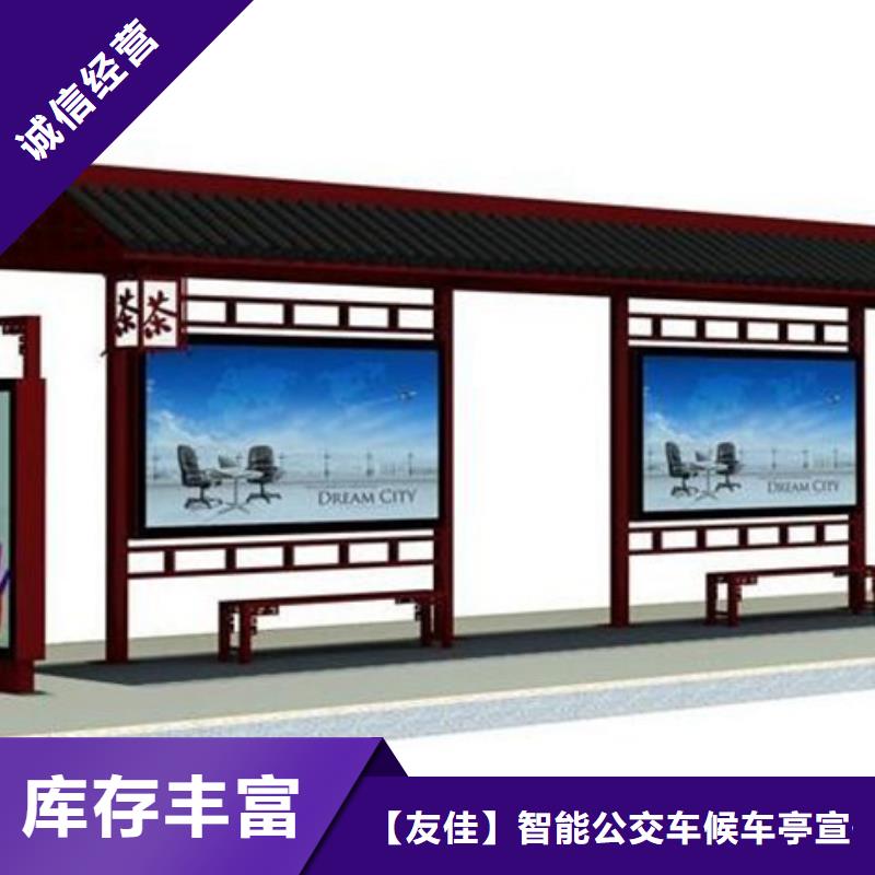 仿古候车亭优质产品