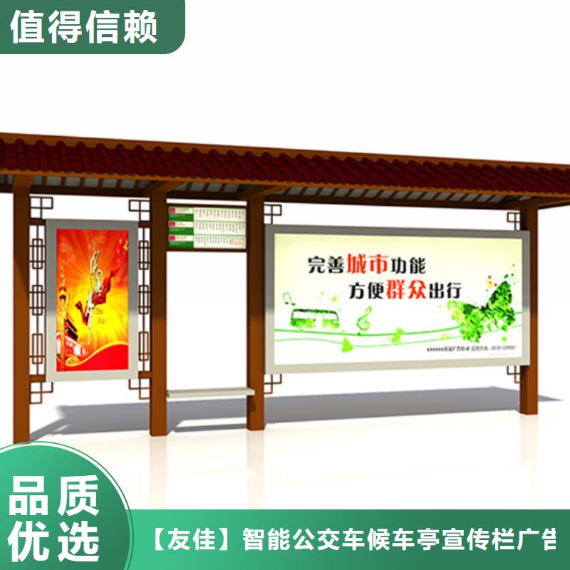 仿古候车亭滚动灯箱实拍展现