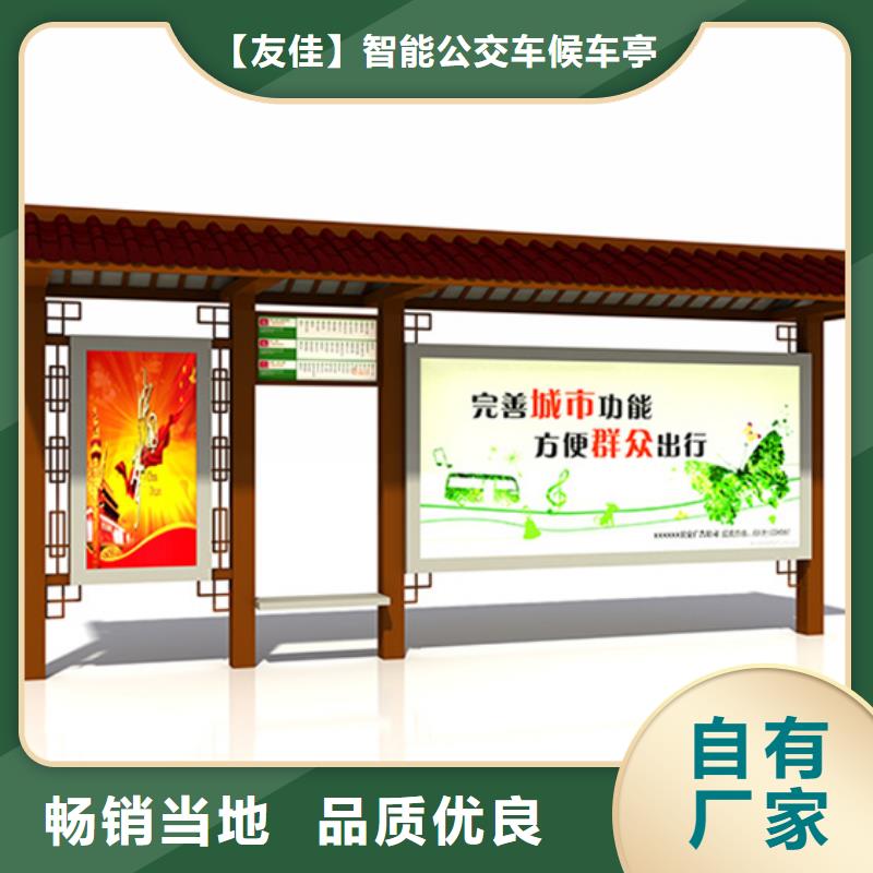 仿古候车亭源头好货