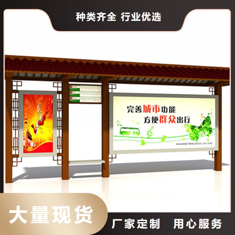 文昌市库存充足的仿古候车亭生产厂家